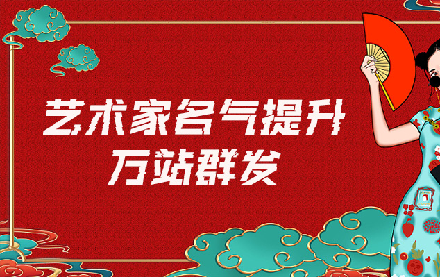 沧州-网络推广对书法家名气的重要性